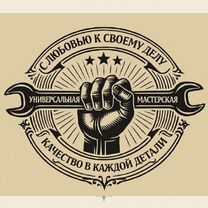 Ремонт бытовой техники, Павловский Посад