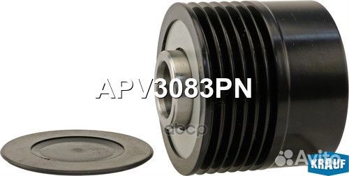 Шкив обгонный генератора Krauf APV3083PN APV3083PN