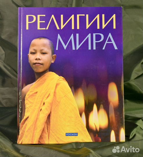 Книга