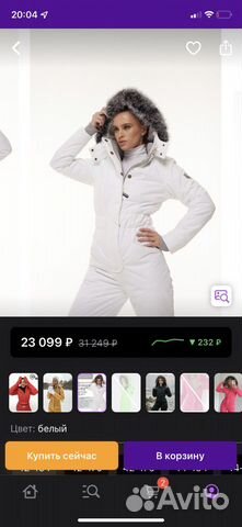 Зимний комбинезон