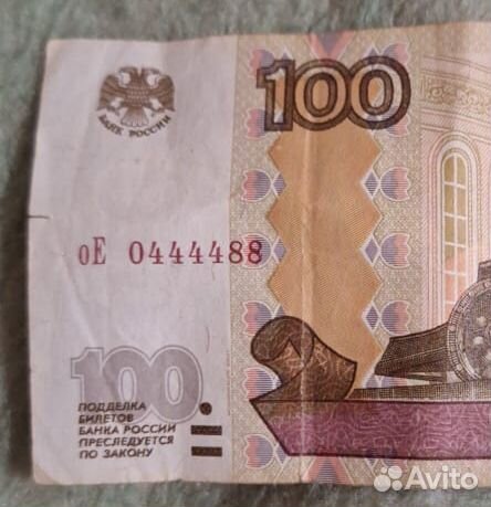 Купюра с красивым номером