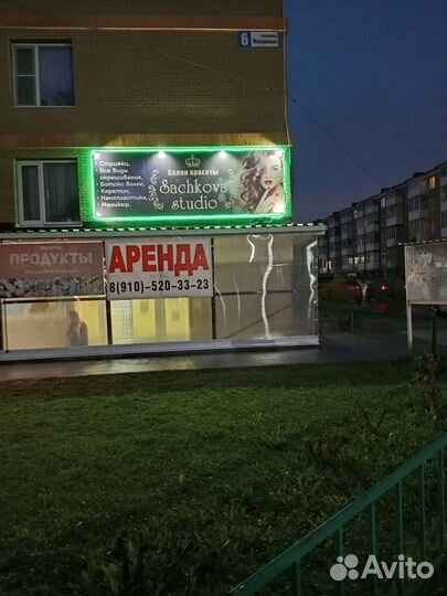 Парикмахер