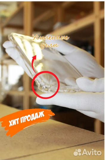 Чехол на iPhone 7 8 plus