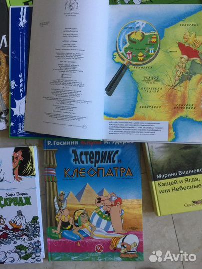 Астерикс. Дядюшка Скрудж. Война миров. Нигма