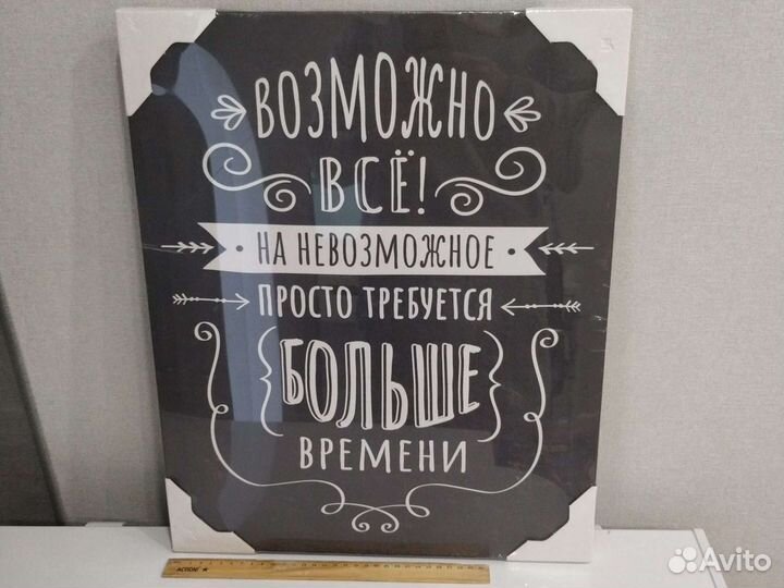 Холст 