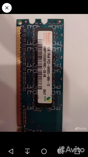 Озу Оперативная память ddr1,2,3