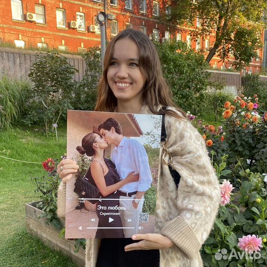 Удивительный подарок / Фоторамка