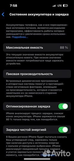 iPhone 14 Pro, 128 ГБ