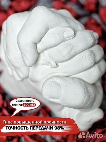 Набор для создания слепка - 3D слепок рук
