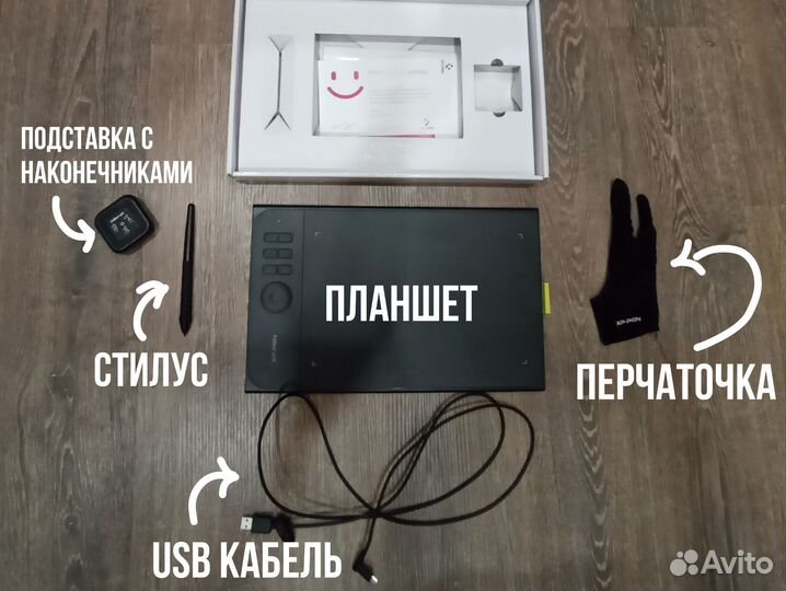 Графический планшет xp pen star 06c