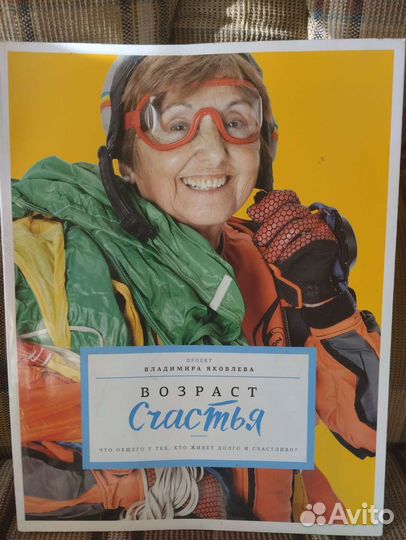 Книги, здоровье, медицина