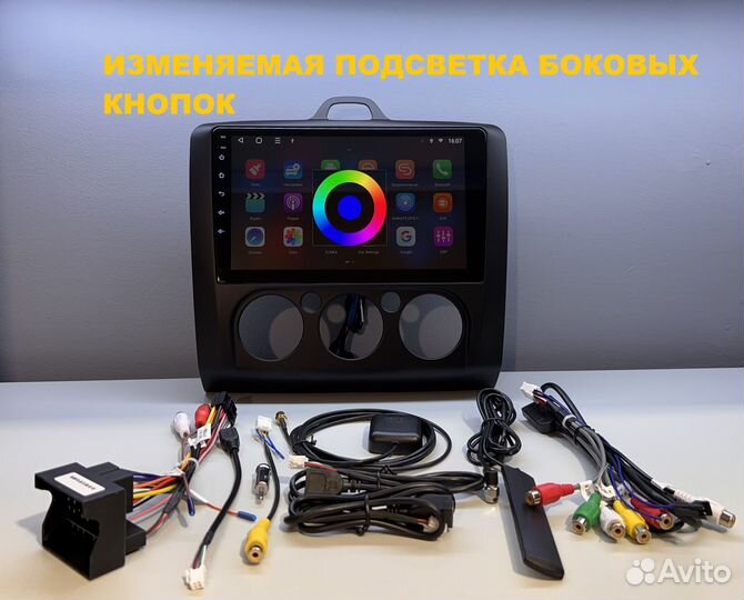 Магнитола Ford focus 2 3-32гб