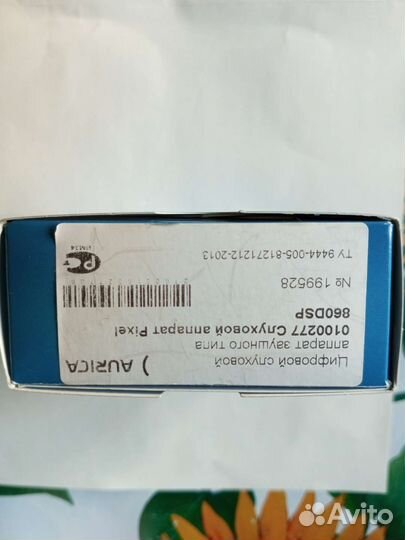 Слуховой аппарат новый