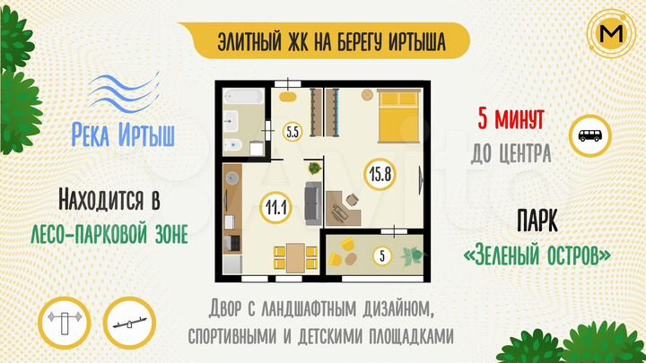 1-к. квартира, 42,1 м², 6/8 эт.
