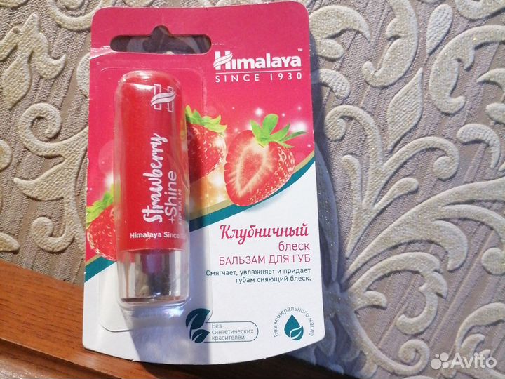 Помада Stellary тон 103