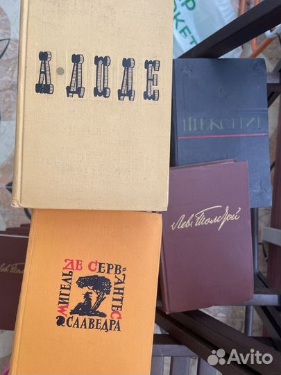 Книги СССР