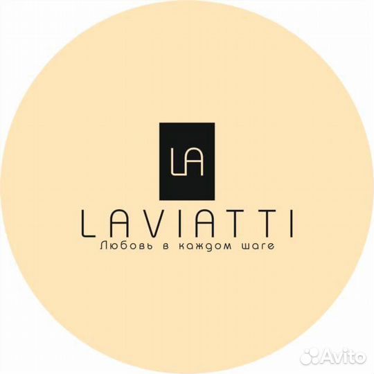 Продавец-консультант