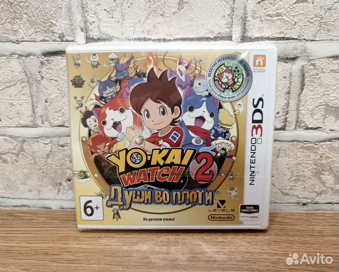 Yo Kai Watch 2 Души во плоти