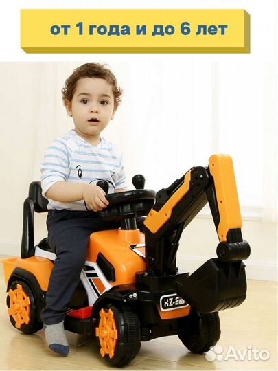 Детский электромобиль трактор