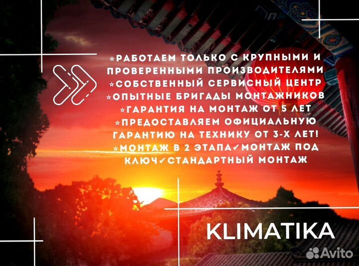 Внешний блок кондиционера