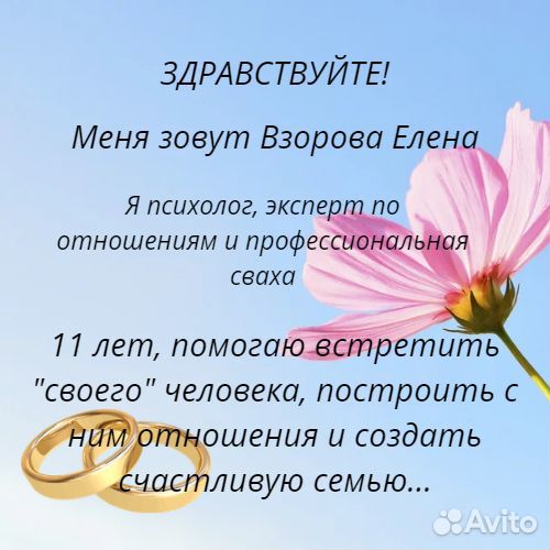 Знакомства для серьезных отношений