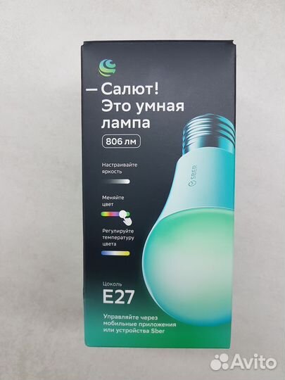 Умная лампочка Е27