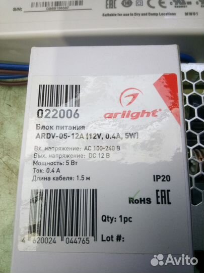 Блок питания