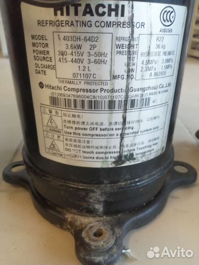 Компрессор для сплит системы 380v