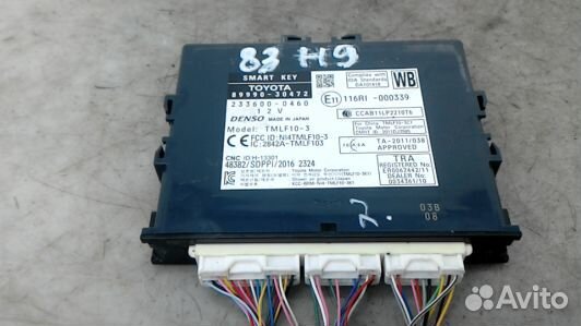 Блок управления lexus GS 4 (83H09NC02)