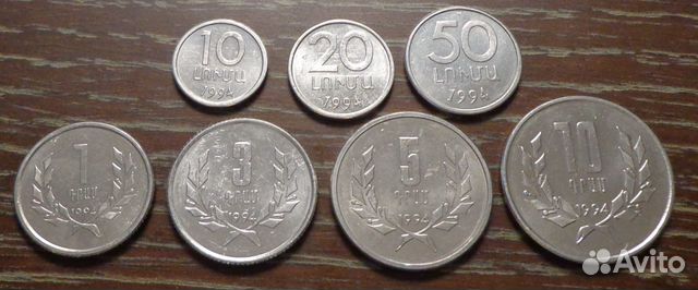 Армения - полный комплект 1994 г. ац 7 монет