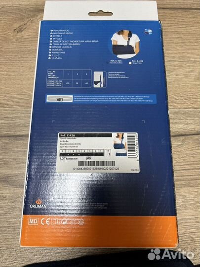 Бандаж для руки размер 2