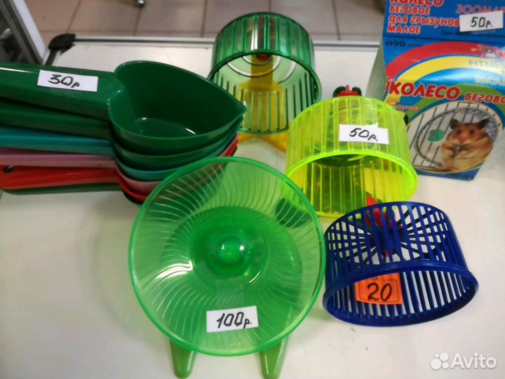 Товары для животных