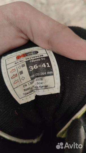 Роликовые коньки reaction