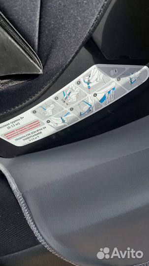 Детское автолюлька