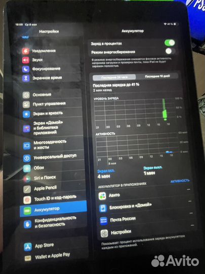 Apple iPad 7 (10.2») 2020 ios17,5