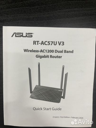 Asus WiFi роутер RT-AC57U