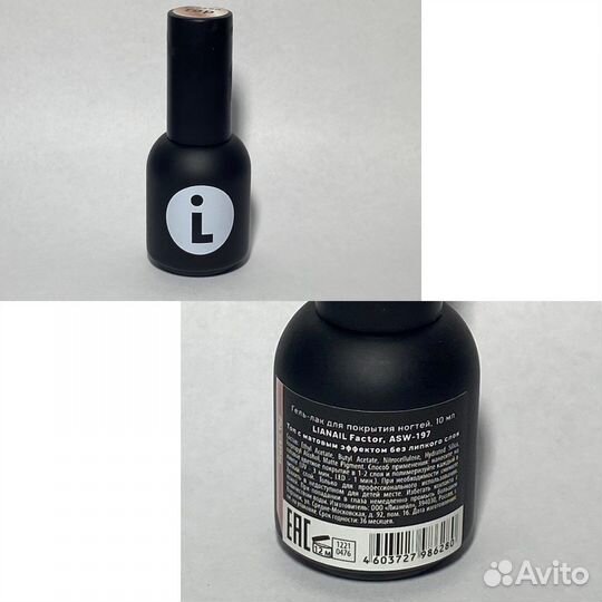 Набор для маникюра