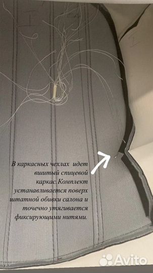 Авточехлы Мазда 6