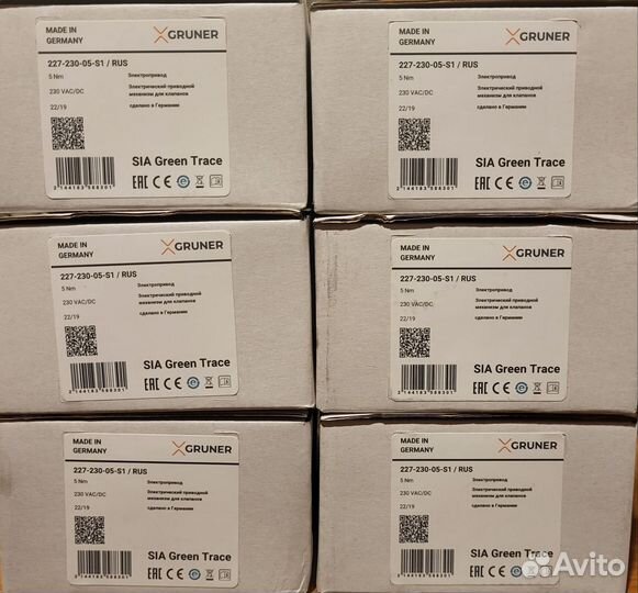 Электропривод Gruner 227-230-05/S1