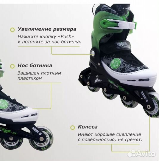 Роликовые коньки детские раздвижные