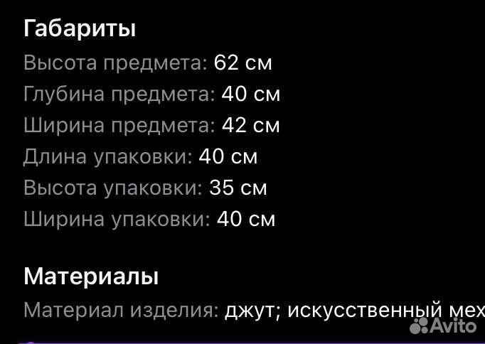 Домик когтеточка