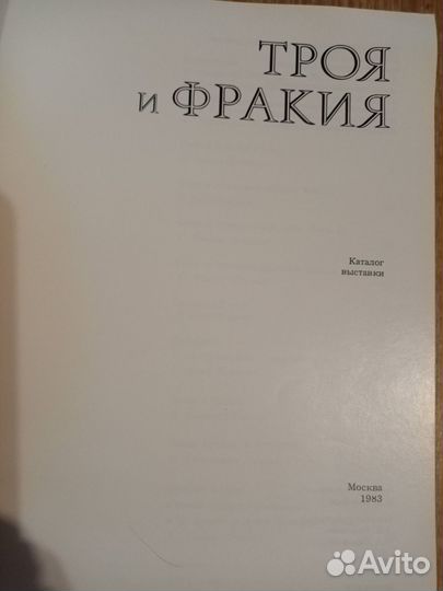 Буклеты, альбомы, книги СССР
