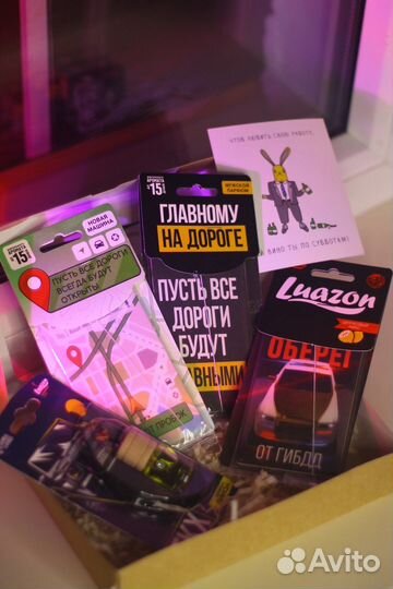 Подарочный набор