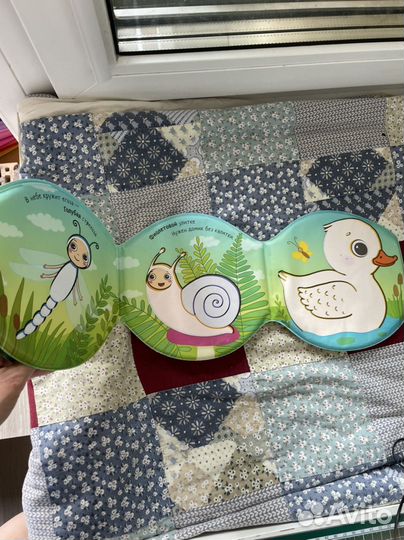 Книга гармошка для купания