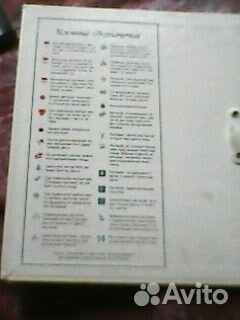 Сад твоей мечты