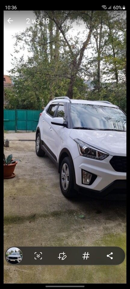 Hyundai Creta: фото владельца