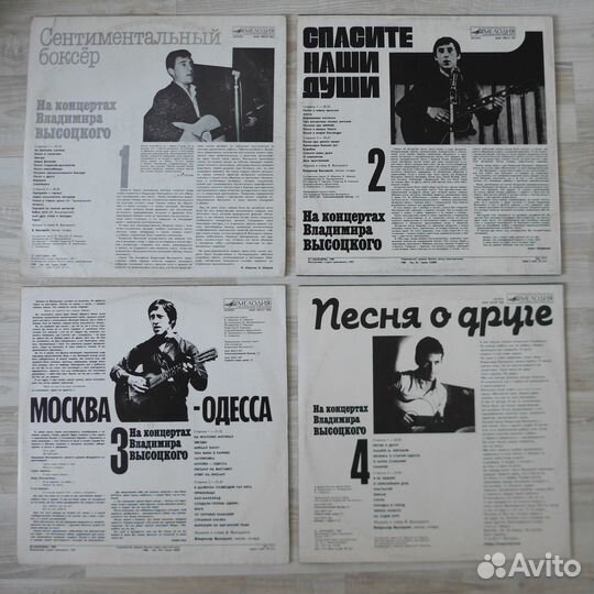 Виниловые пластинки / Винил / Владимир Высоцкий
