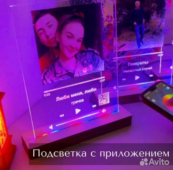 Рамка с музыкой / Лучший подарок