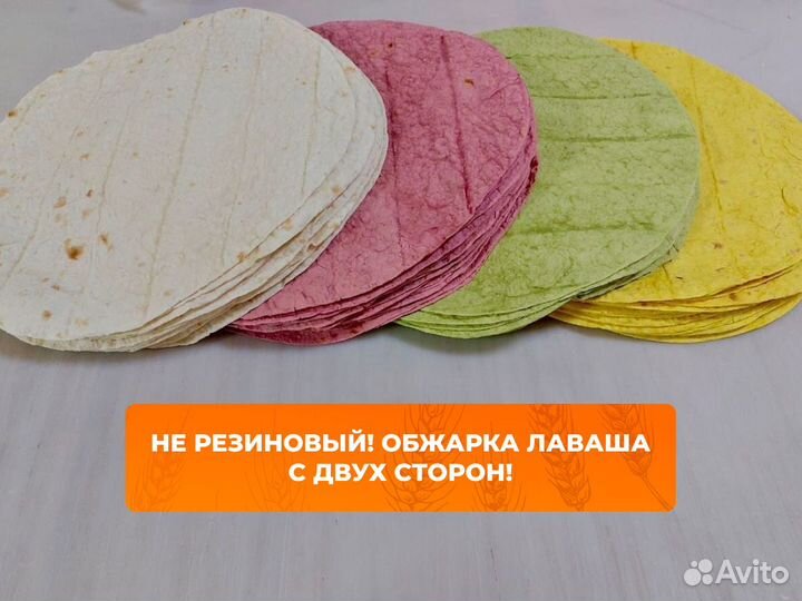 Лаваш армянский оптом Булки для бургеров