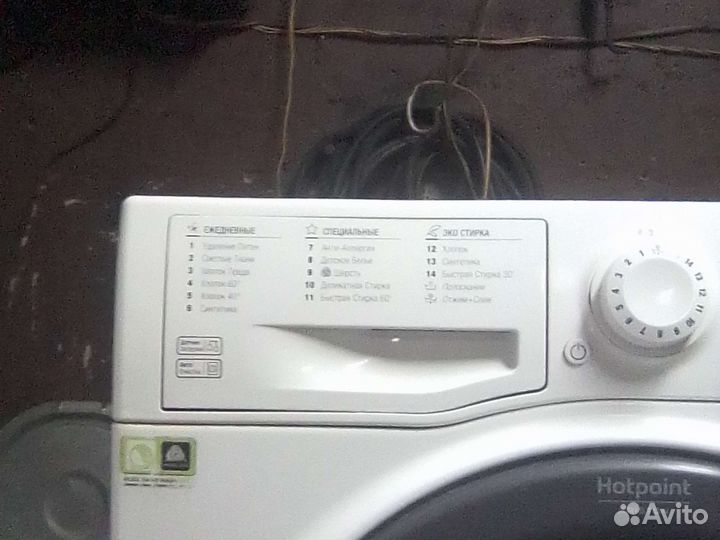 Стиральная машина бу